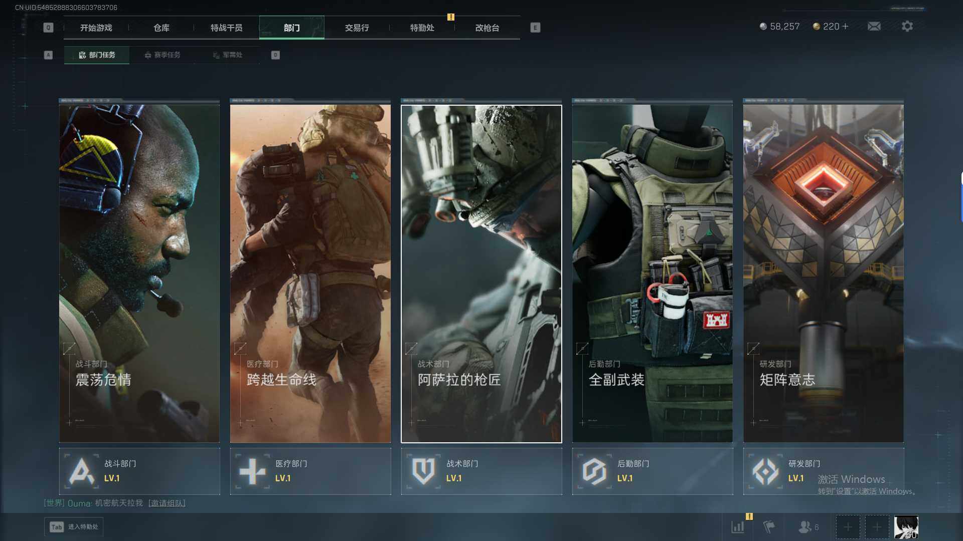 SJZEY390324三角洲行动账号详情图6