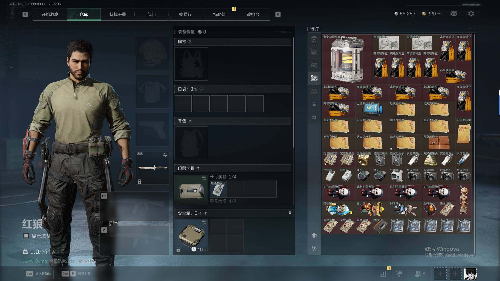 SJZEY390324三角洲行动账号详情图11