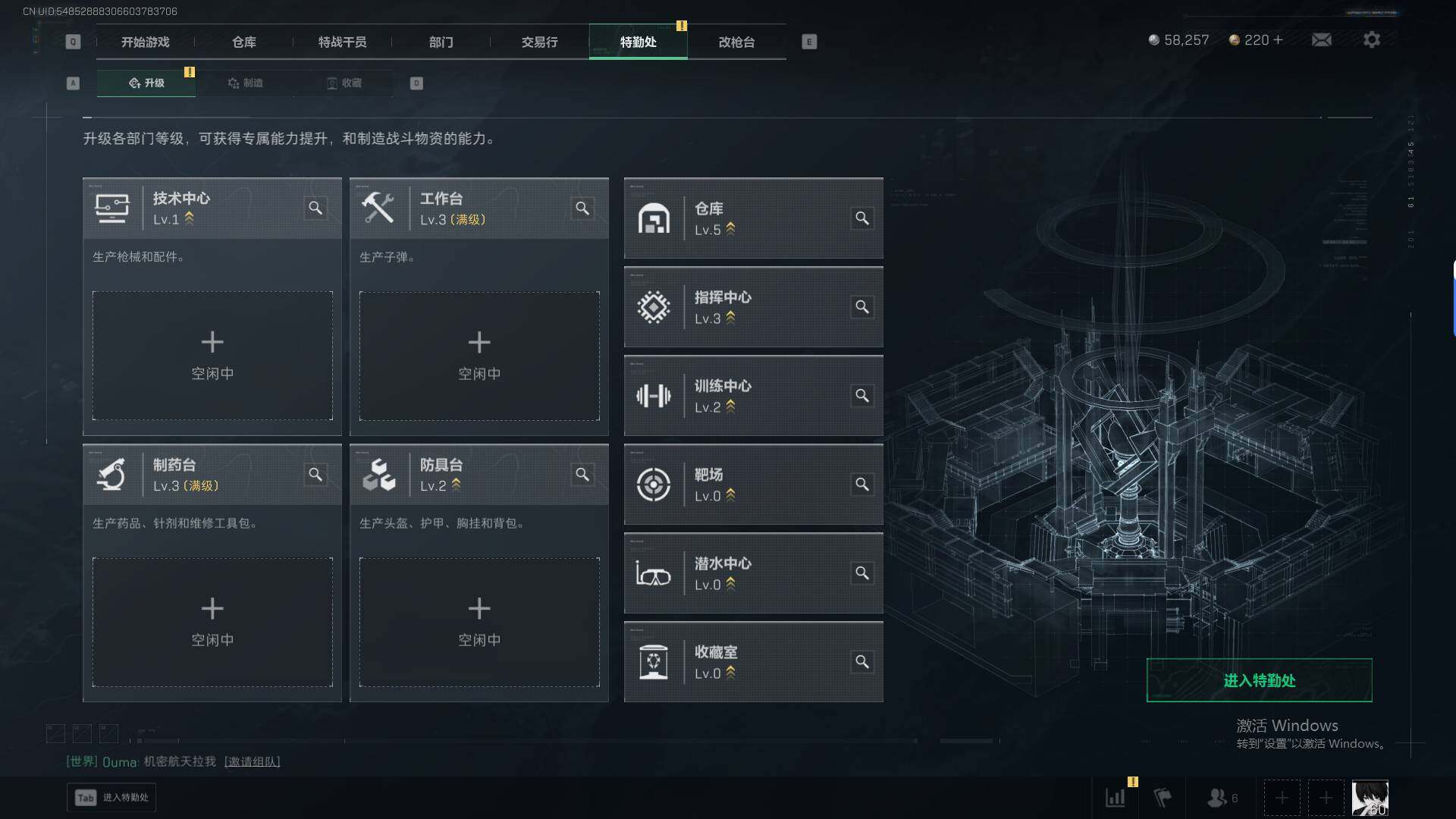 SJZEY390324三角洲行动账号详情图7