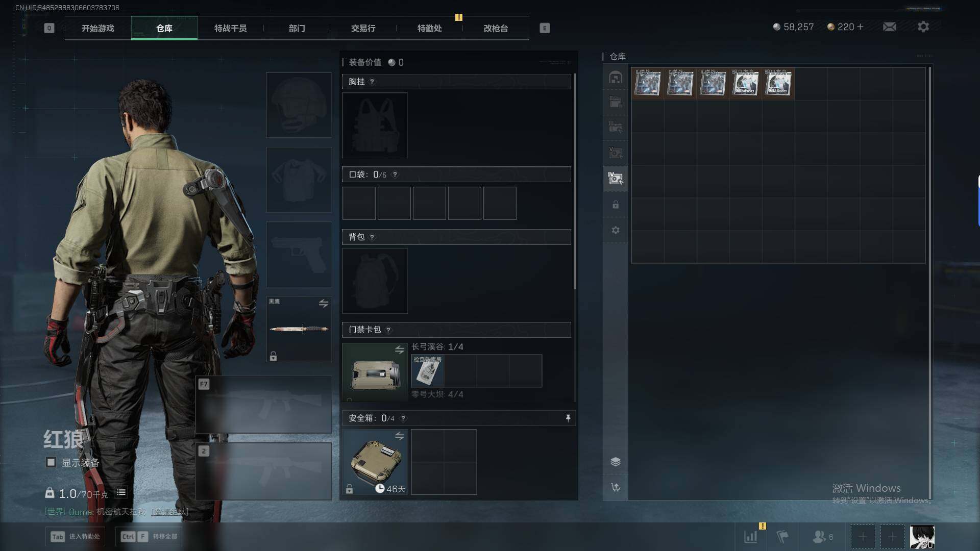 SJZEY390324三角洲行动账号详情图12