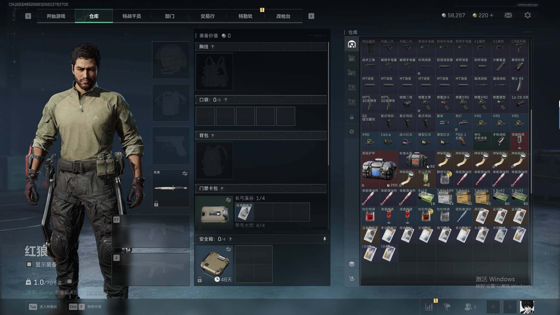 SJZEY390324三角洲行动账号详情图14