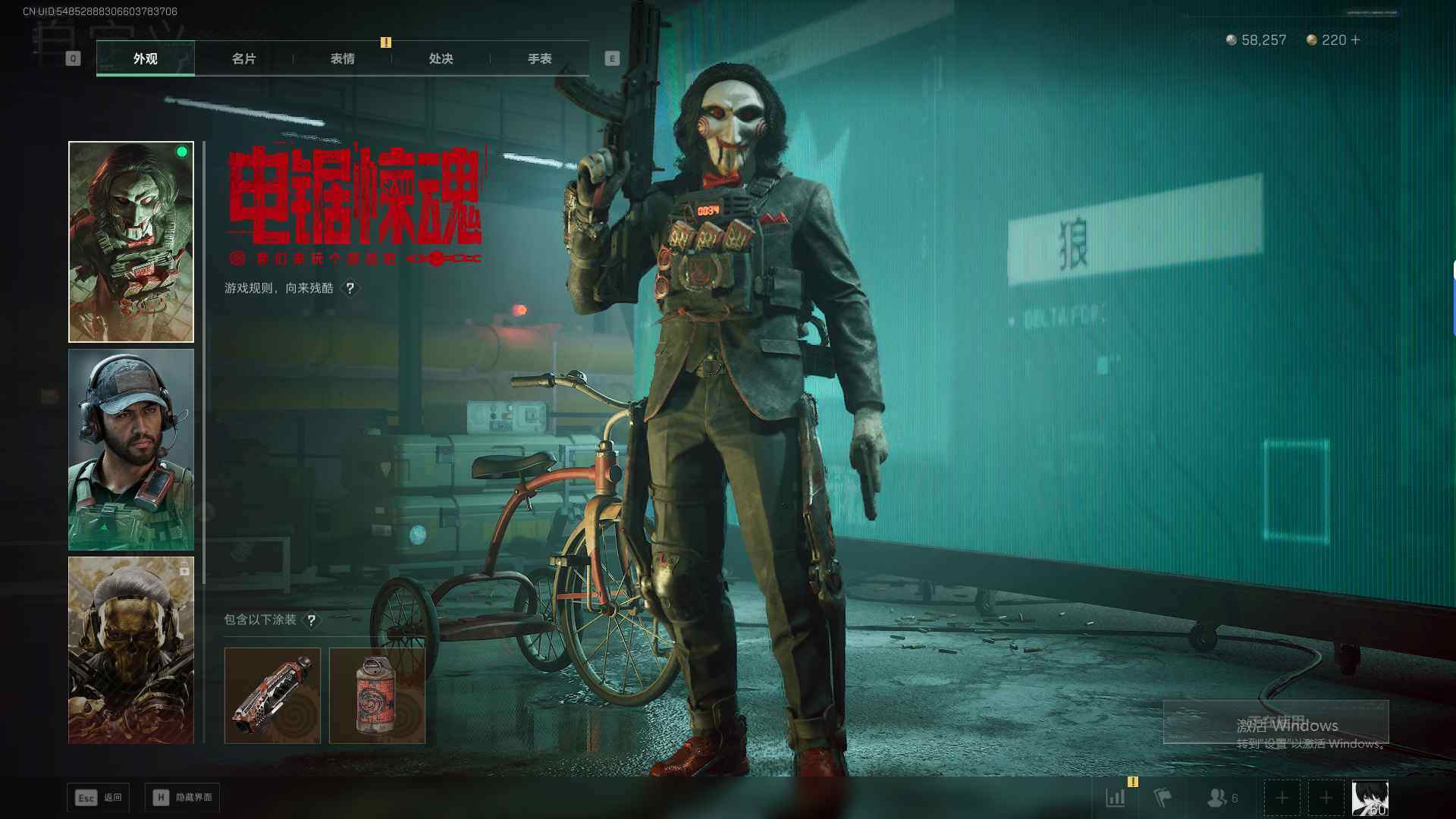 SJZEY390324三角洲行动账号详情图8