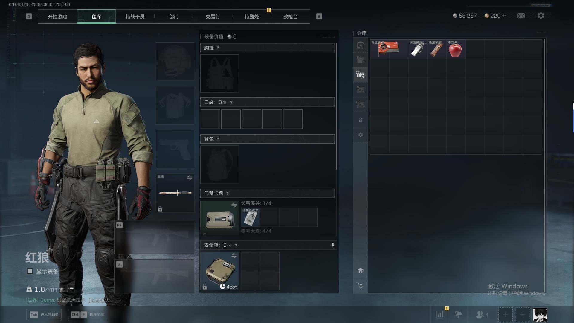 SJZEY390324三角洲行动账号详情图13