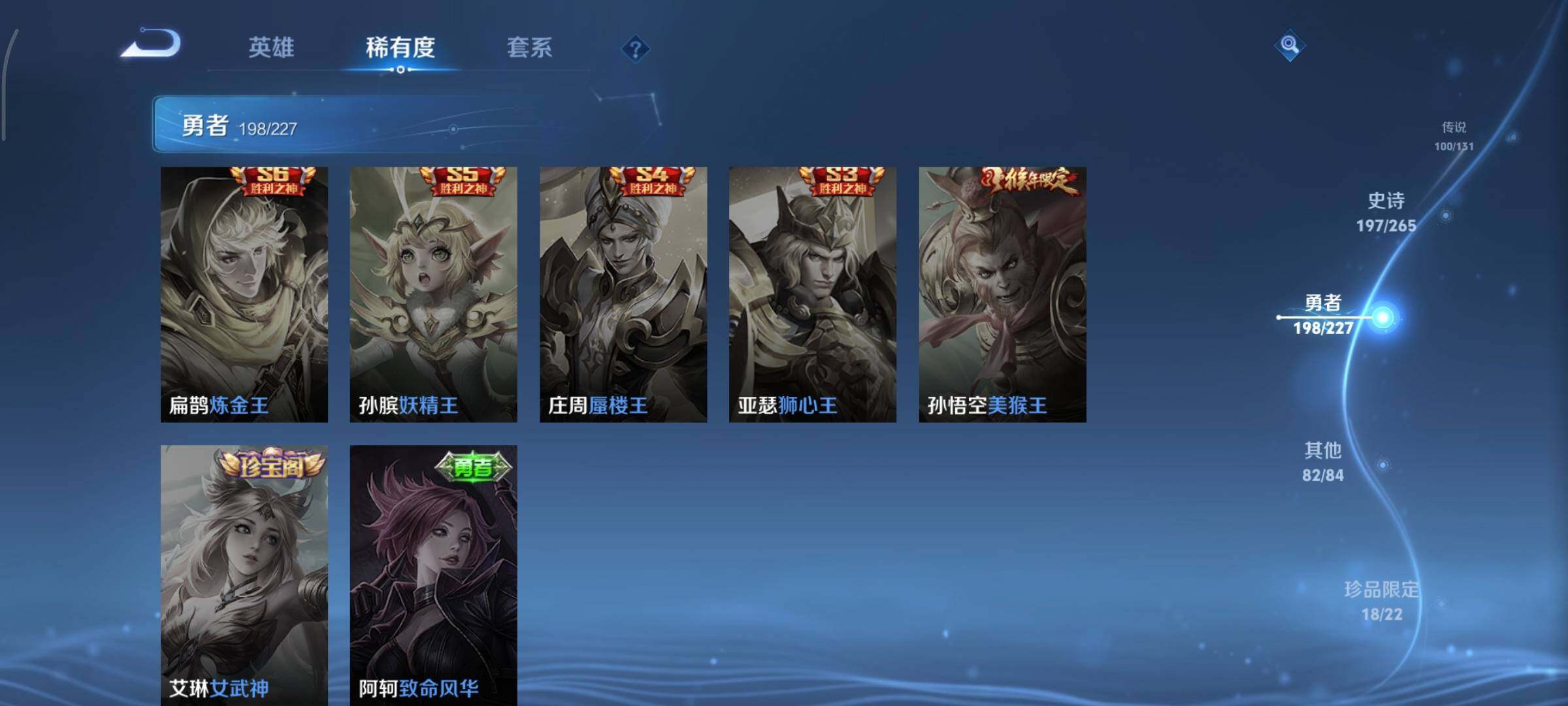 WZCMY3442914王者荣耀账号详情图30 WZCMY3442914王者荣耀账号详情图30