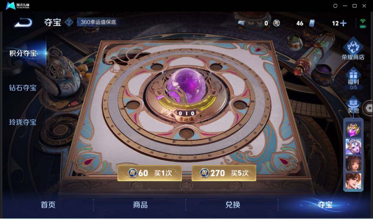 WZCMW3440259王者荣耀账号详情图36