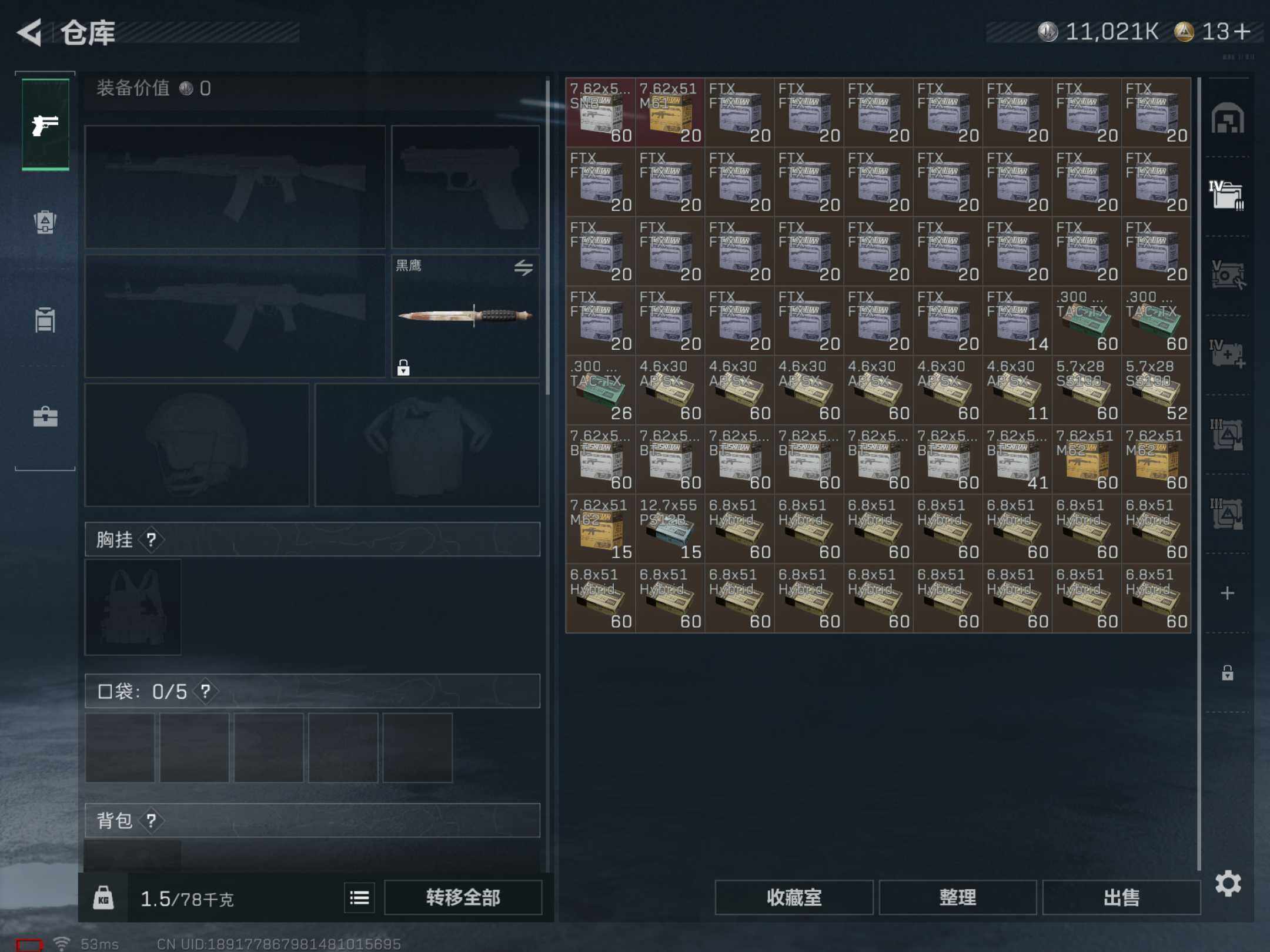 SJZCMW393890三角洲行动账号详情图6