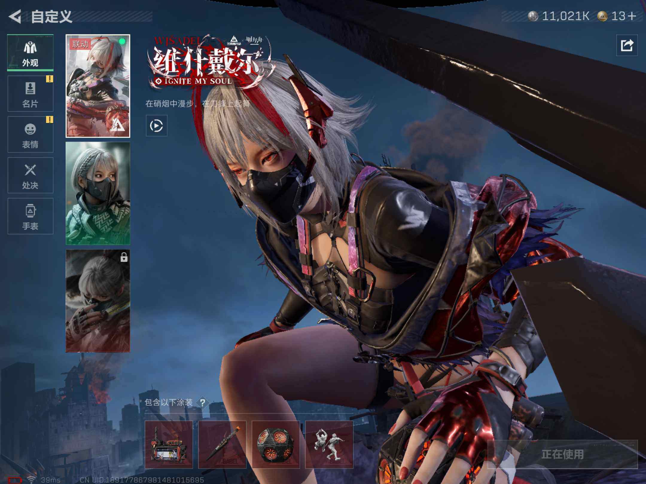 SJZCMW393890三角洲行动账号详情图7