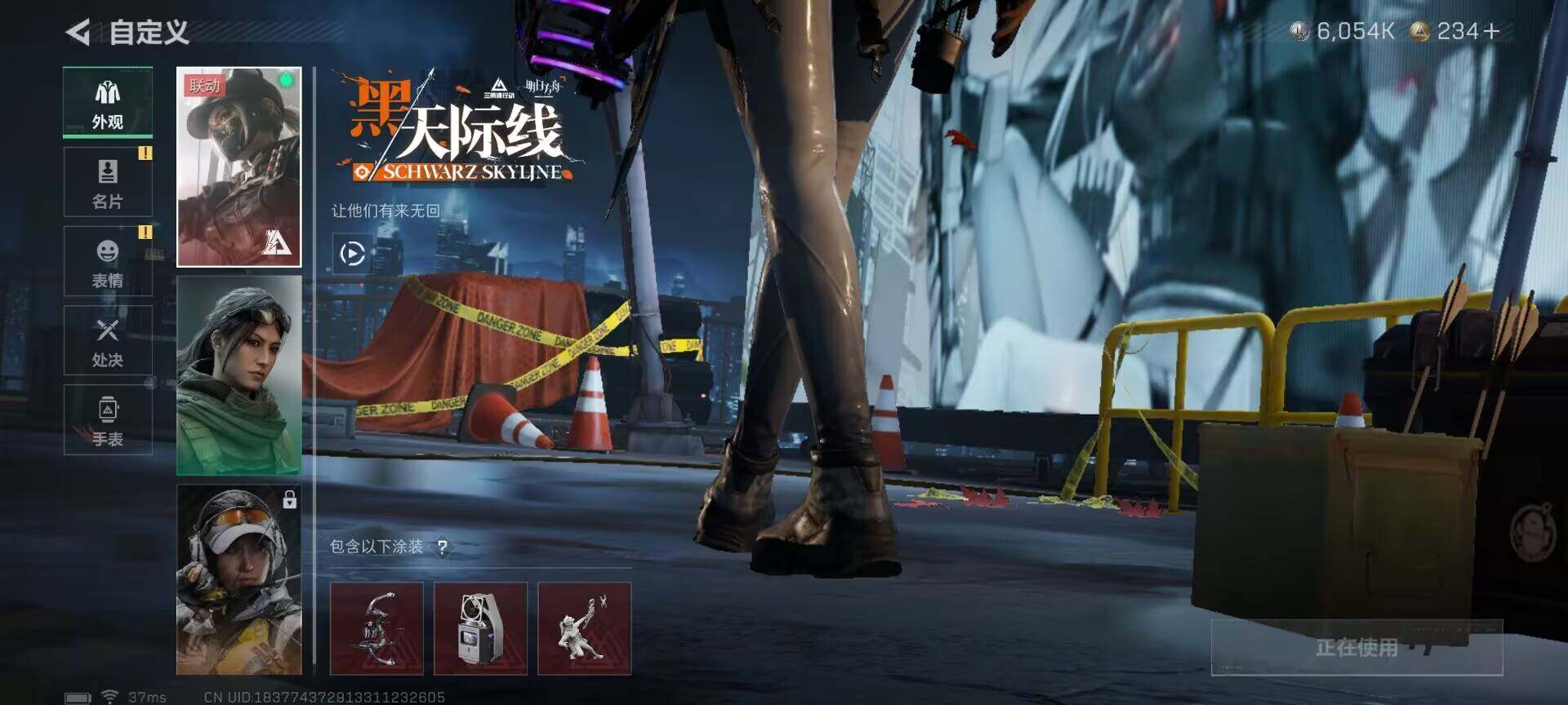 SJZEY390446三角洲行动账号详情图4