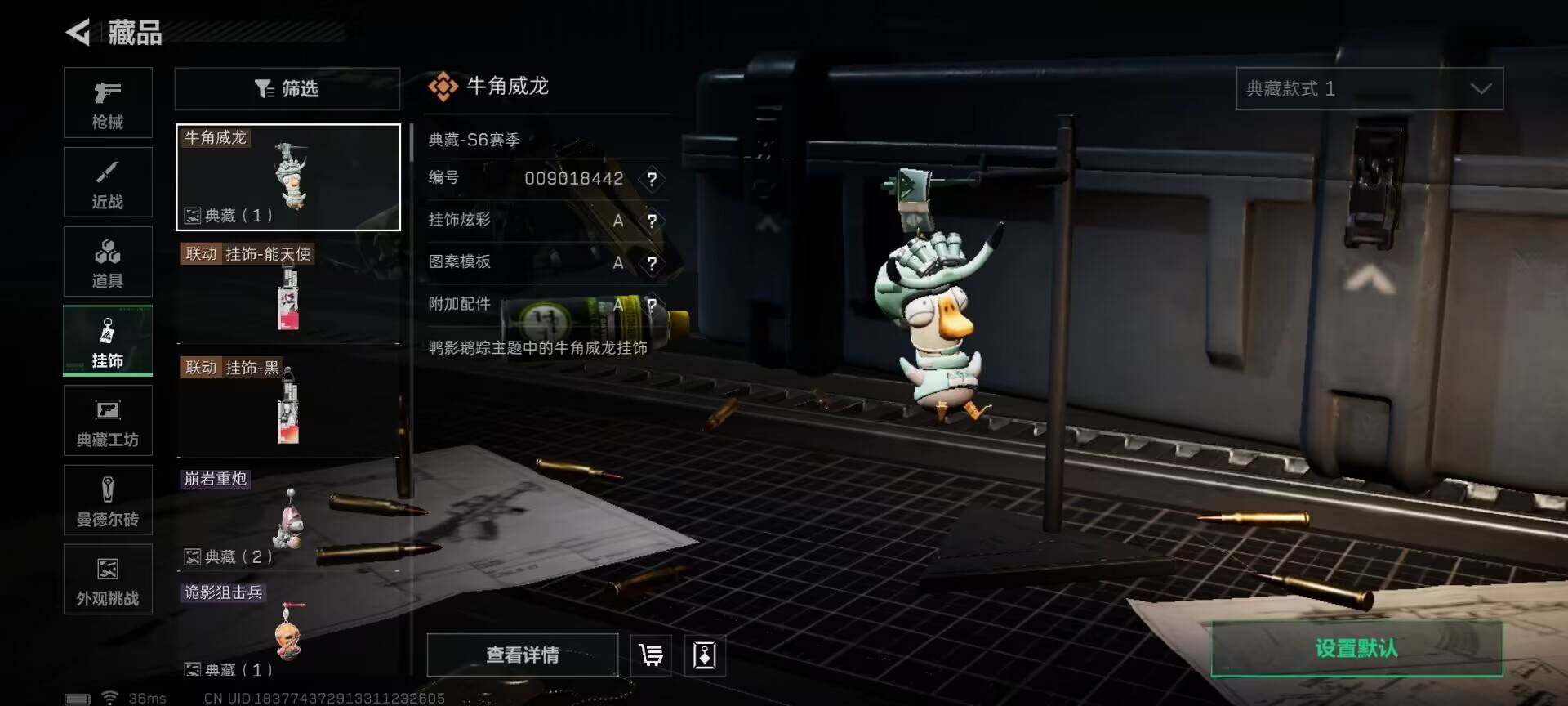 SJZEY390446三角洲行动账号详情图18