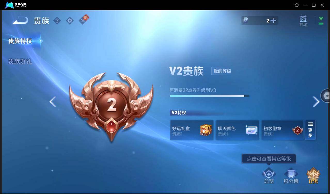 WZCMW3440273王者荣耀账号详情图5