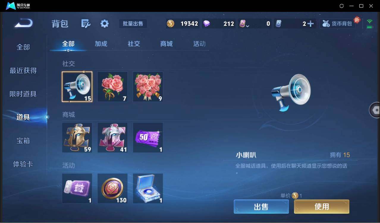 WZCMW3440273王者荣耀账号详情图19