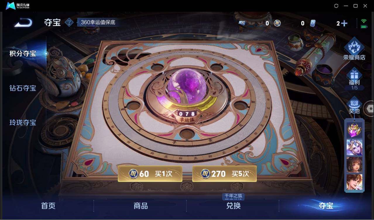 WZCMW3440273王者荣耀账号详情图21