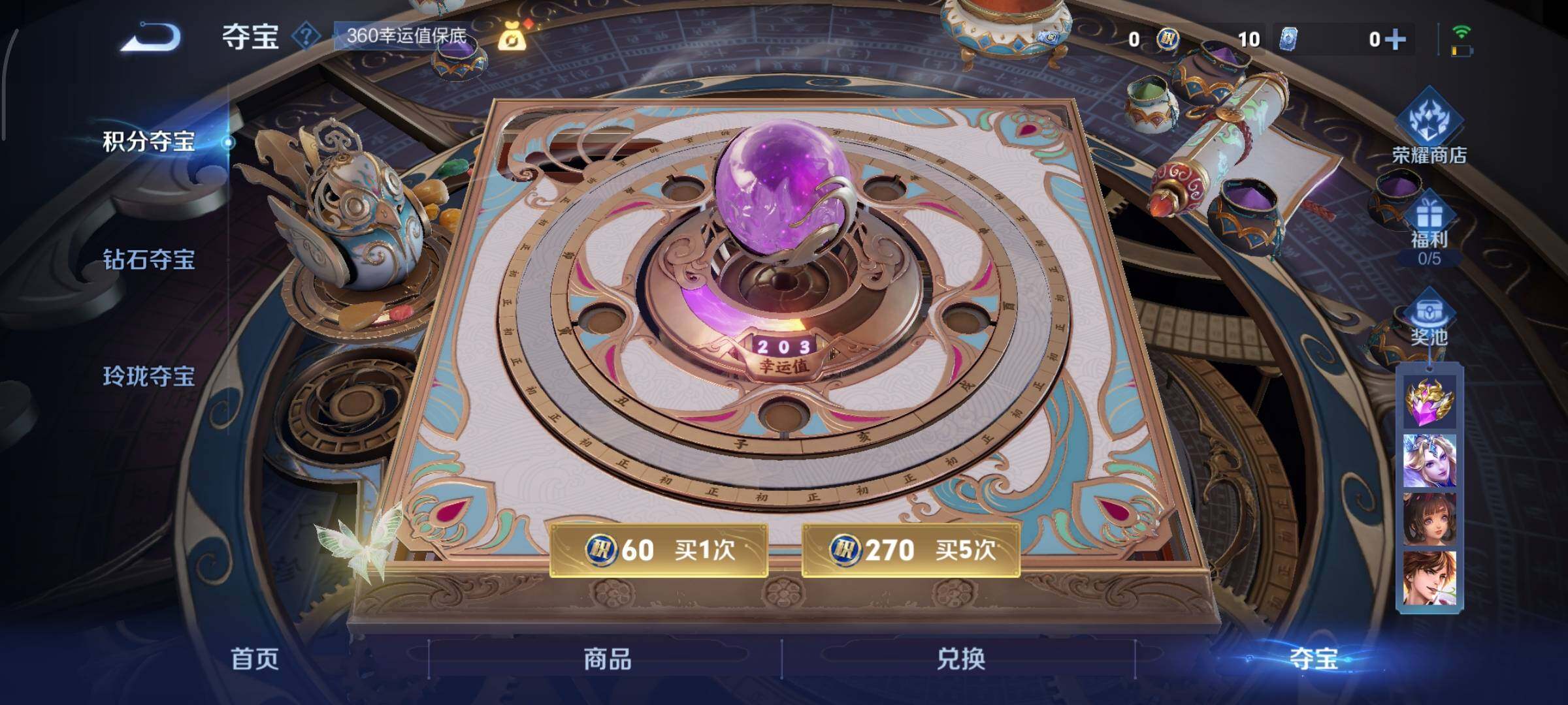 WZCMY3442944王者荣耀账号详情图11