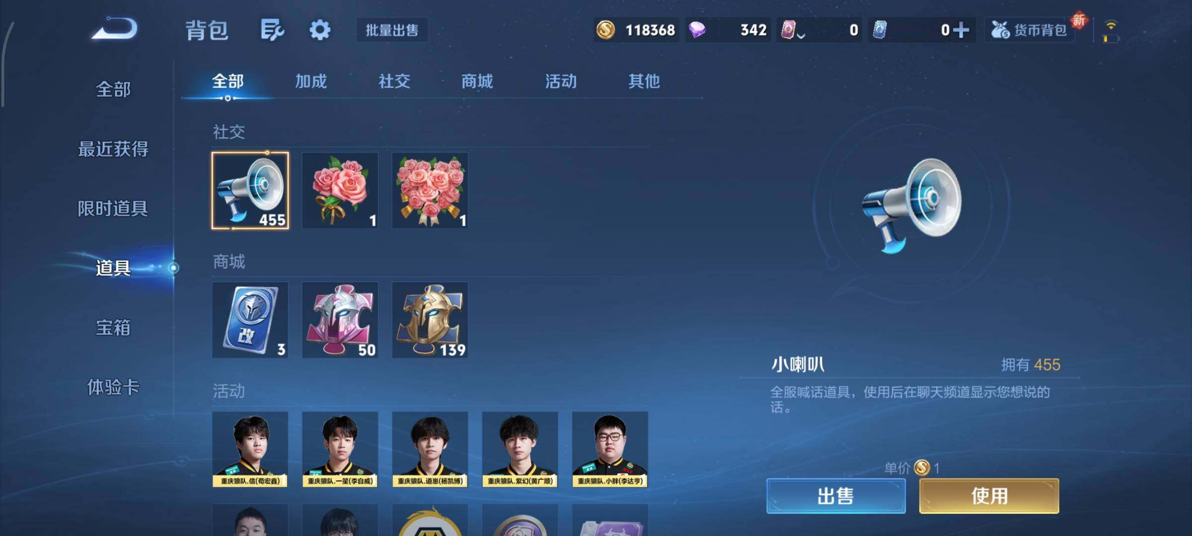 WZCMY3442944王者荣耀账号详情图13