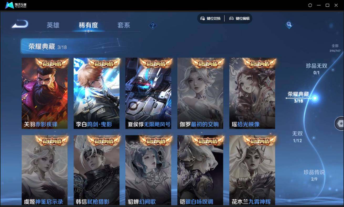 WZCMW3454083王者荣耀账号详情图9