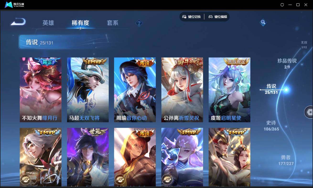 WZCMW3454083王者荣耀账号详情图14