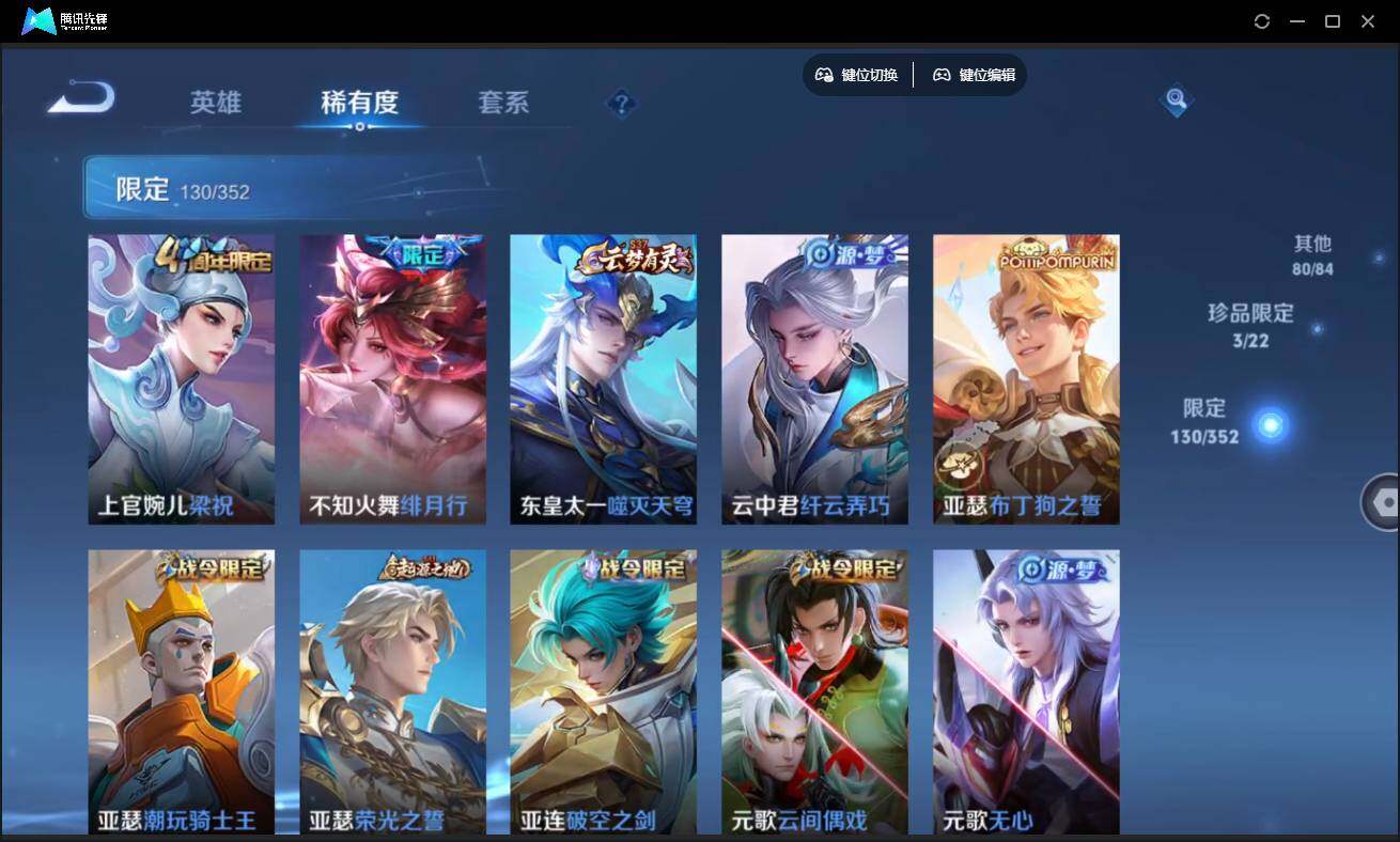 WZCMW3454083王者荣耀账号详情图16