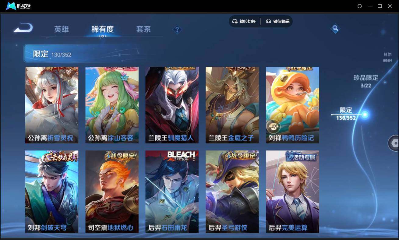 WZCMW3454083王者荣耀账号详情图17