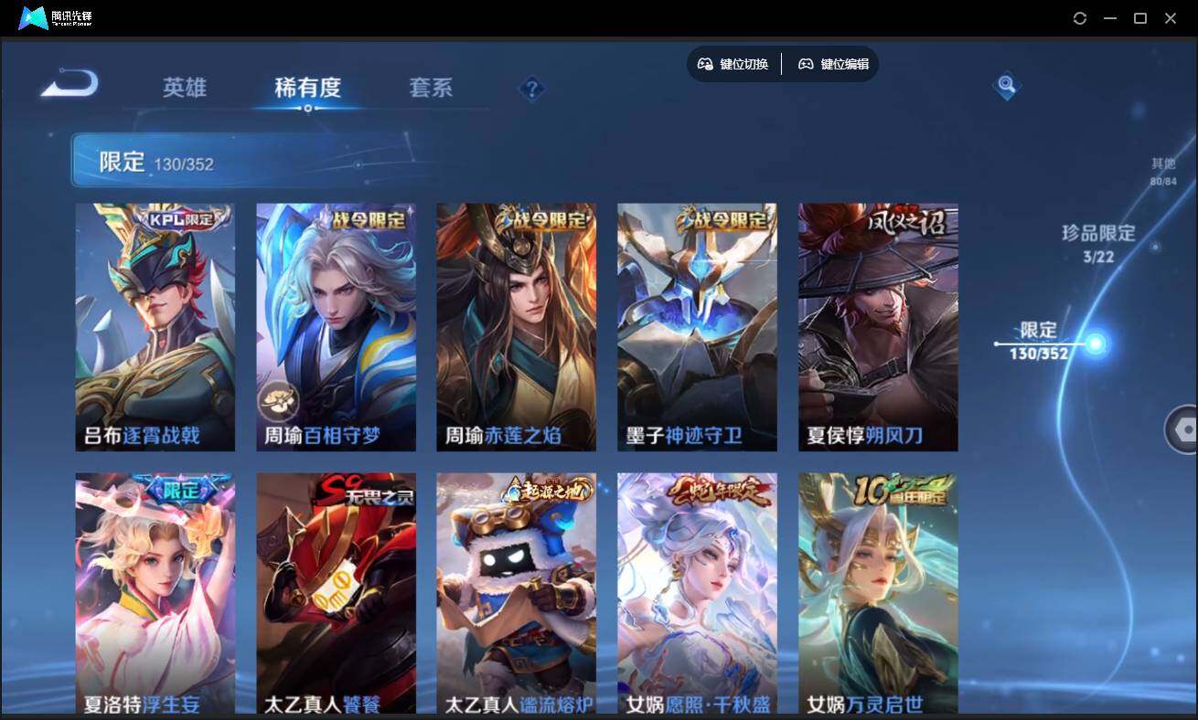 WZCMW3454083王者荣耀账号详情图18