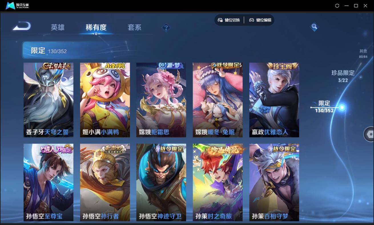 WZCMW3454083王者荣耀账号详情图19