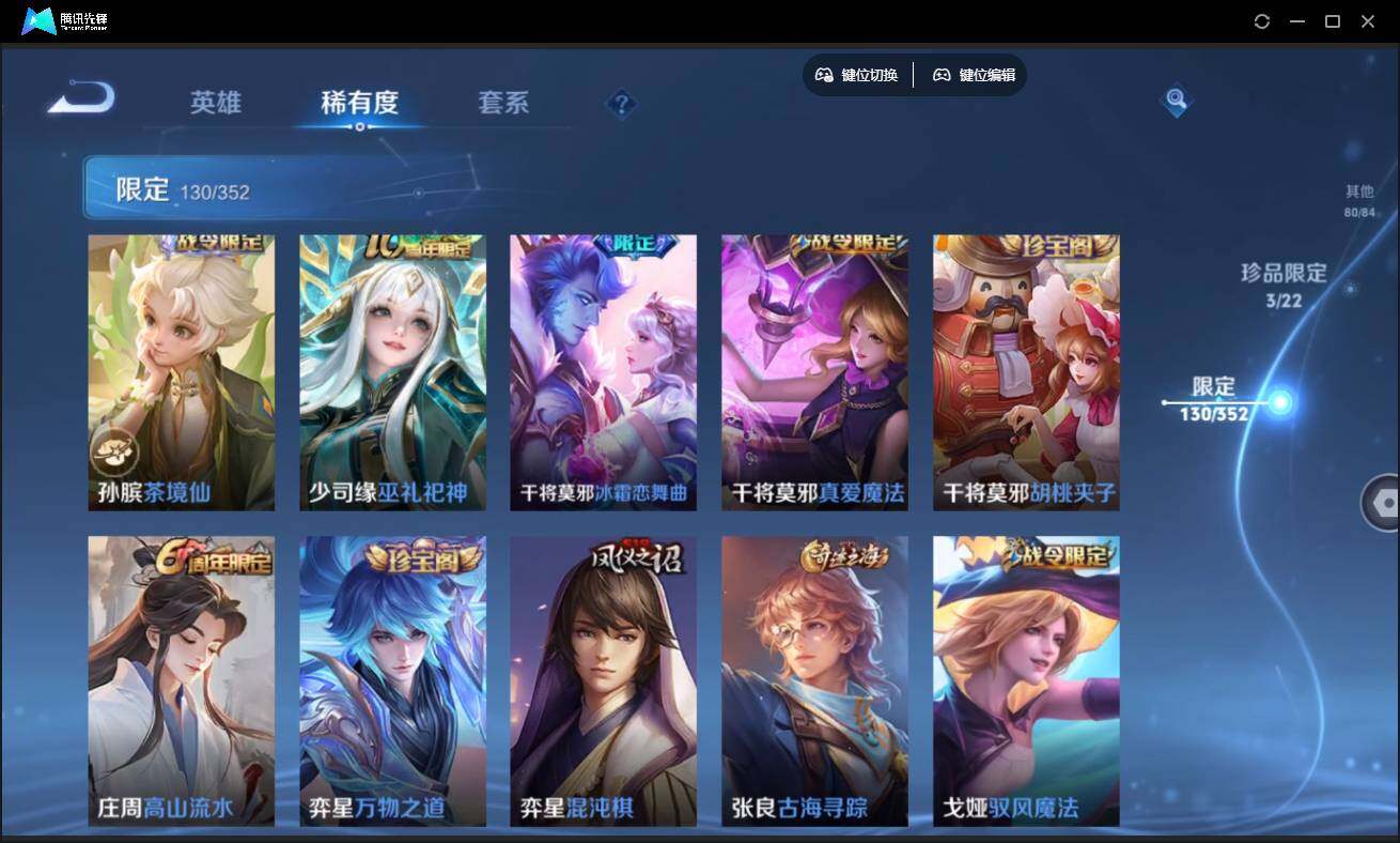 WZCMW3454083王者荣耀账号详情图20