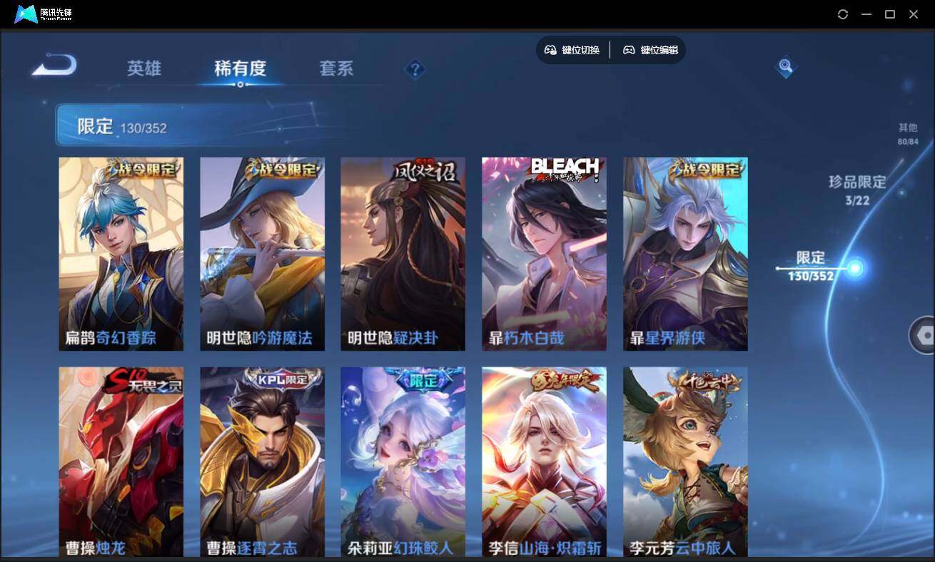 WZCMW3454083王者荣耀账号详情图21