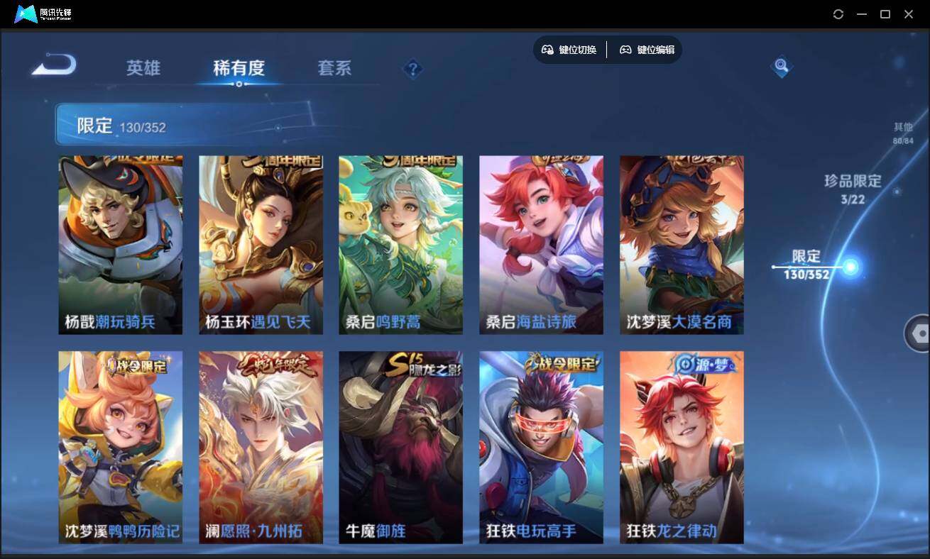 WZCMW3454083王者荣耀账号详情图22