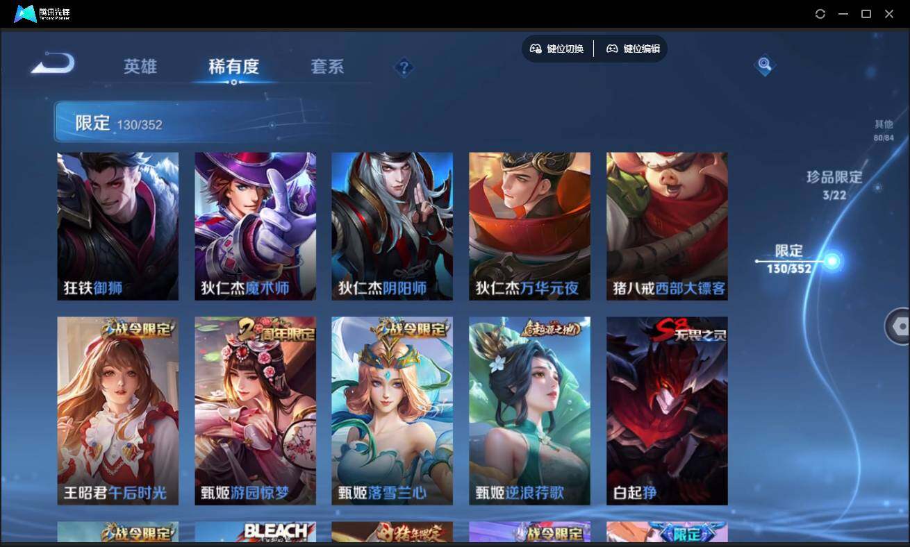 WZCMW3454083王者荣耀账号详情图23