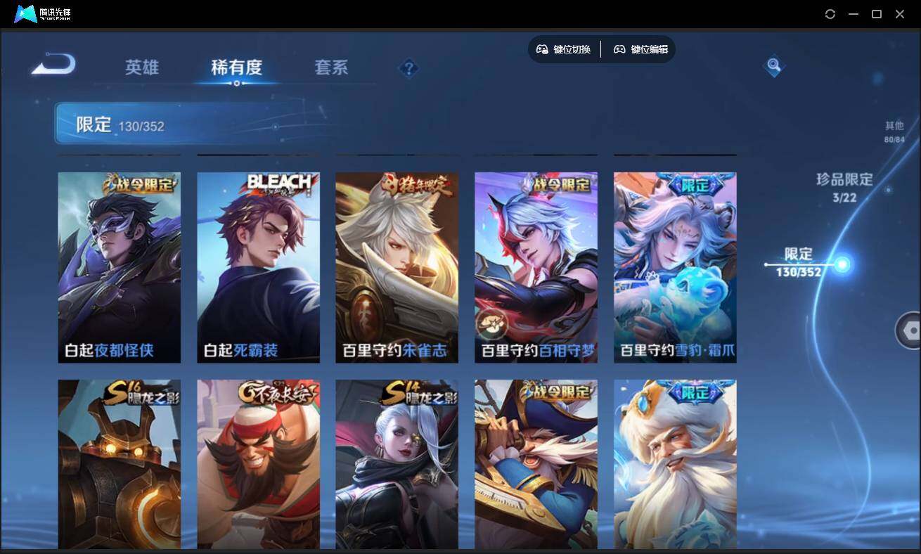 WZCMW3454083王者荣耀账号详情图24