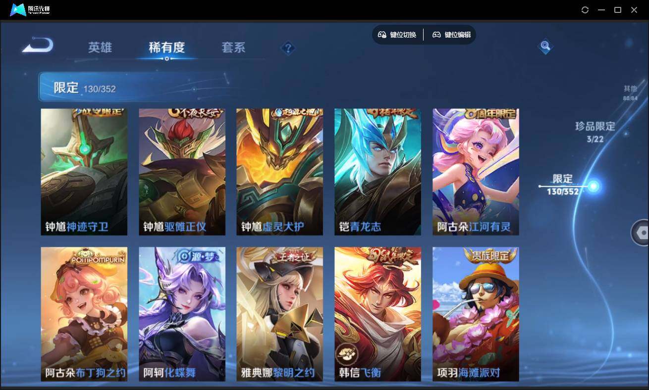 WZCMW3454083王者荣耀账号详情图27