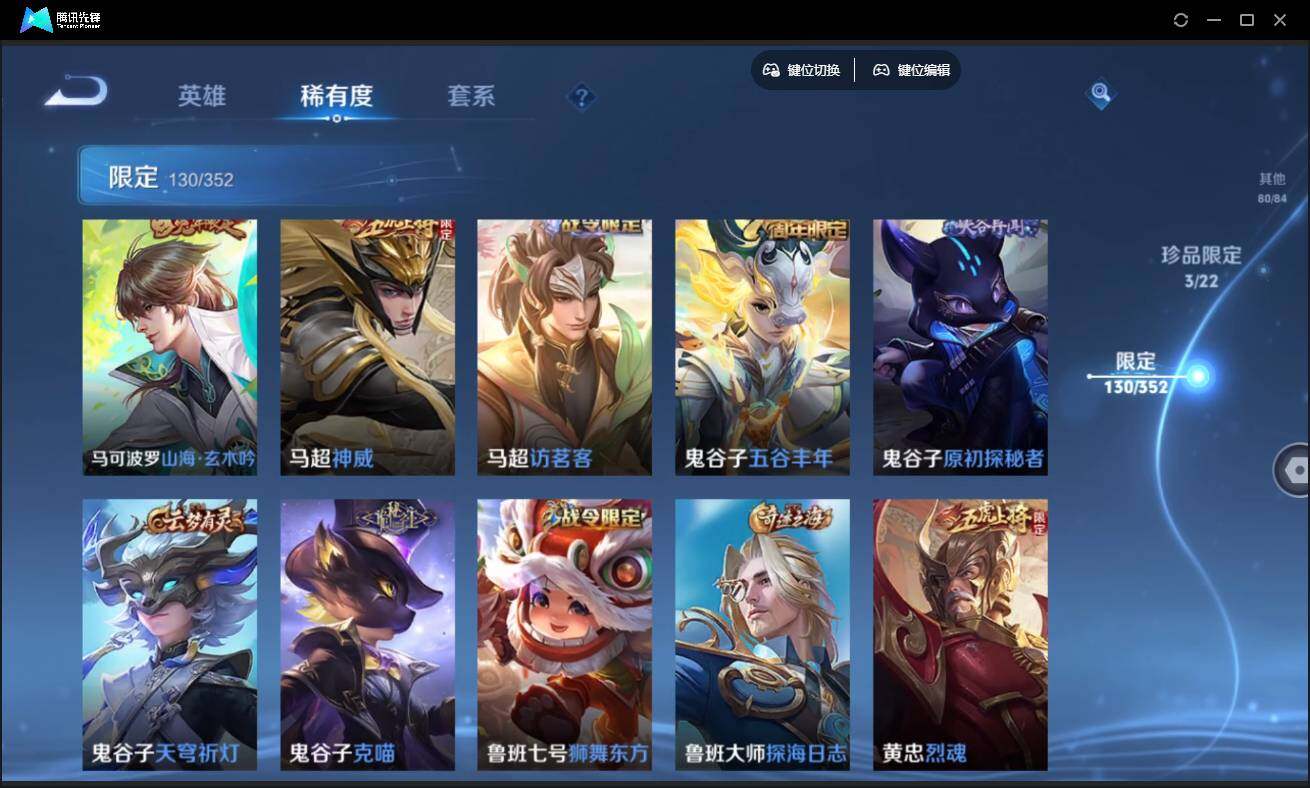 WZCMW3454083王者荣耀账号详情图28