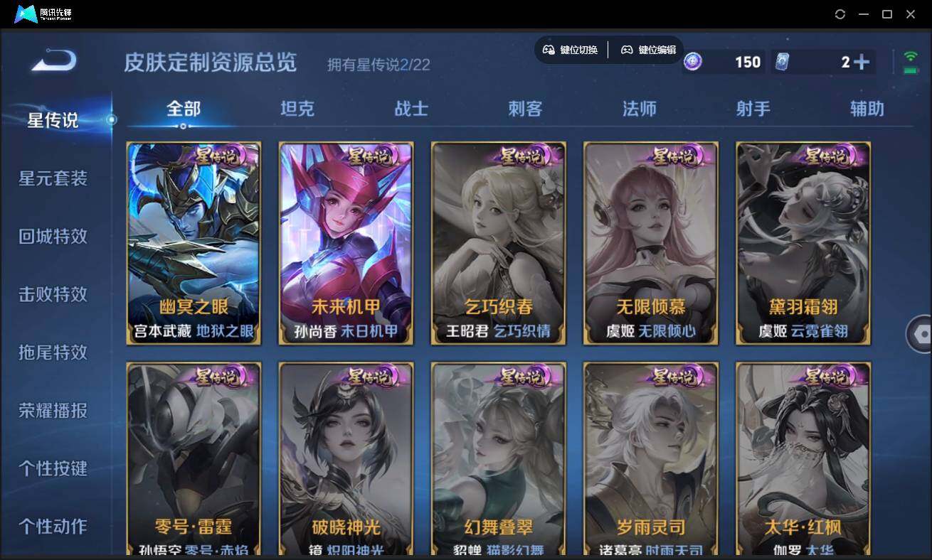 WZCMW3454083王者荣耀账号详情图32