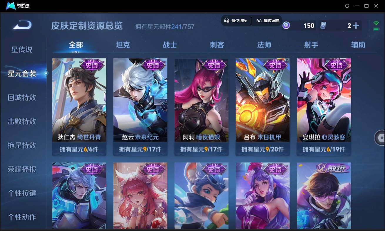 WZCMW3454083王者荣耀账号详情图33