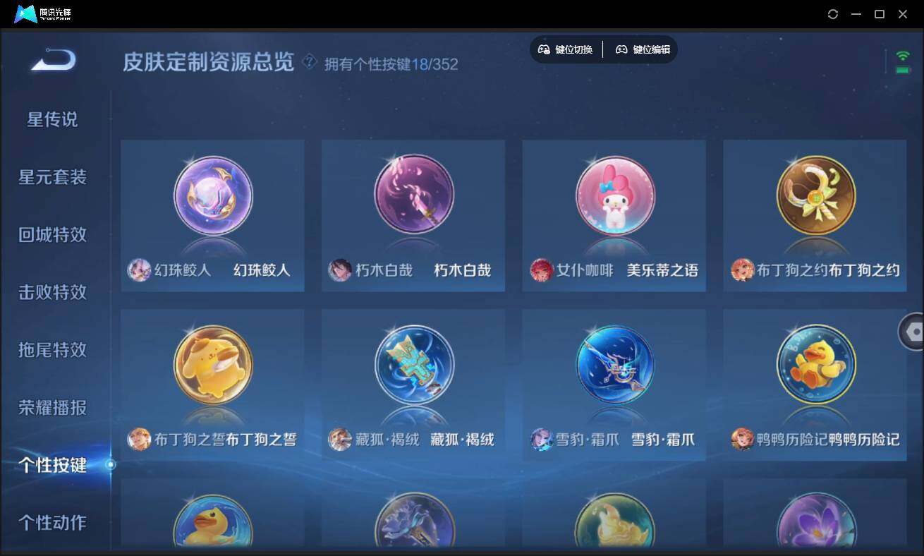 WZCMW3454083王者荣耀账号详情图34