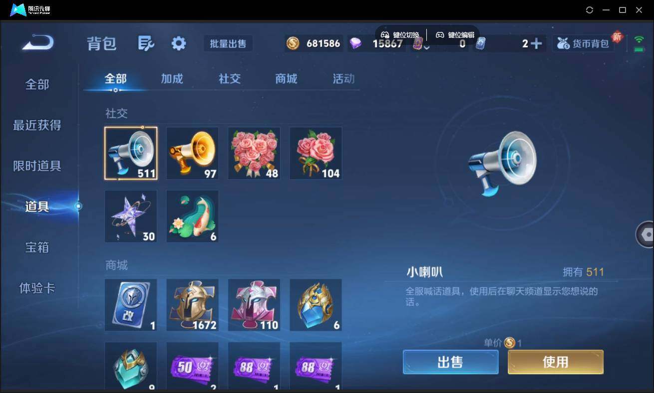 WZCMW3454083王者荣耀账号详情图36