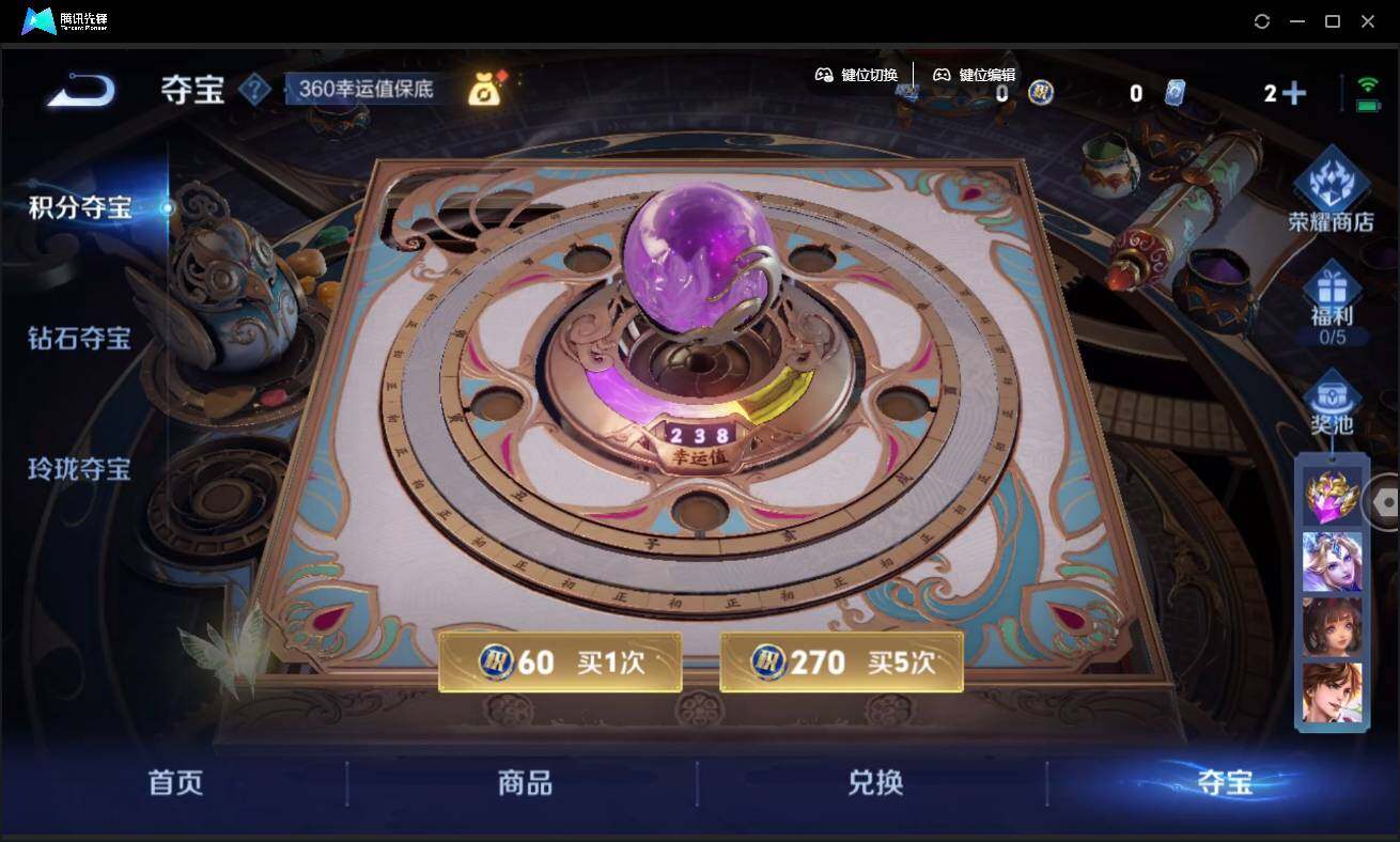 WZCMW3454083王者荣耀账号详情图38