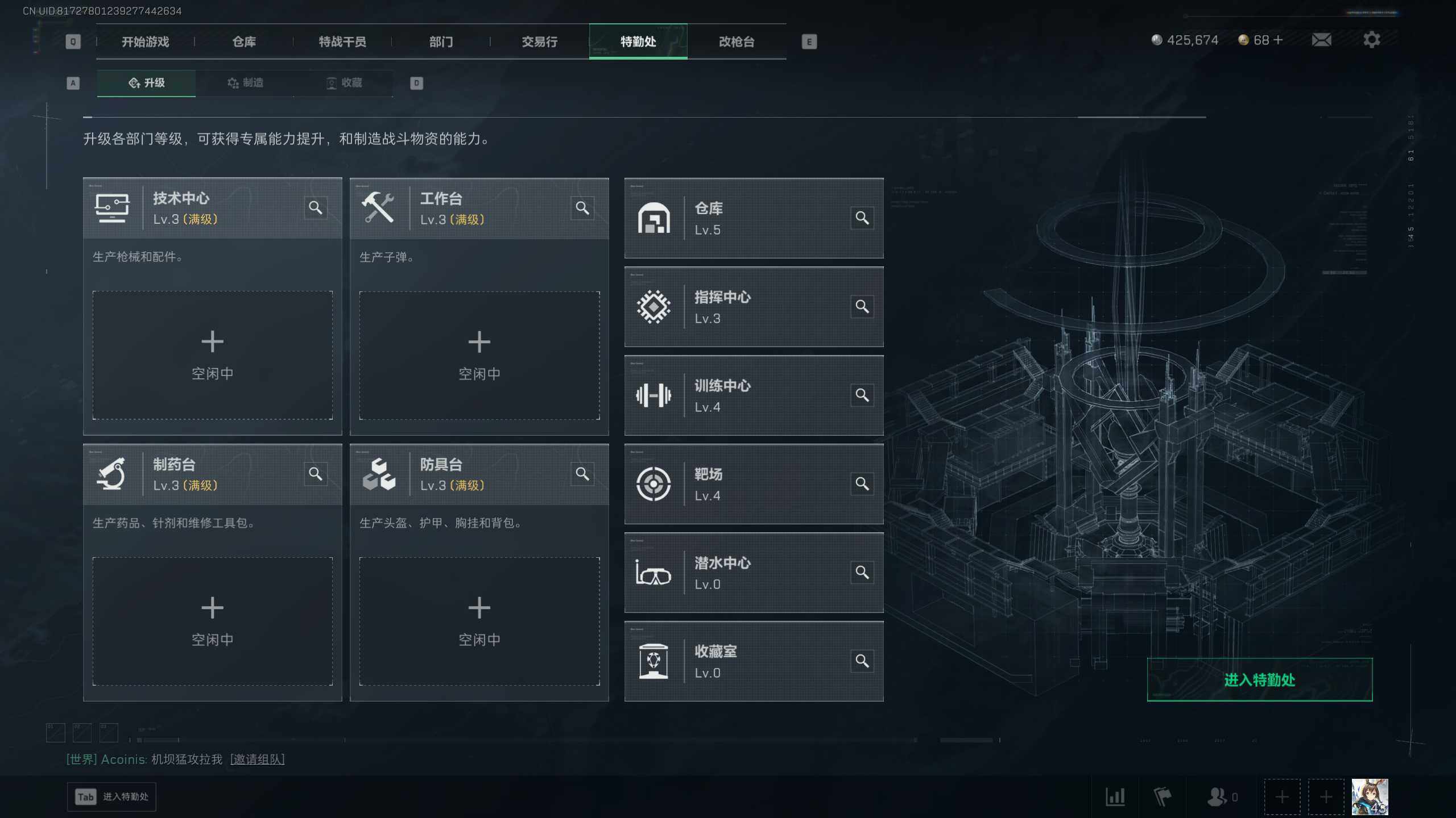 SJZCMW390613三角洲行动账号详情图4 SJZCMW390613三角洲行动账号详情图4