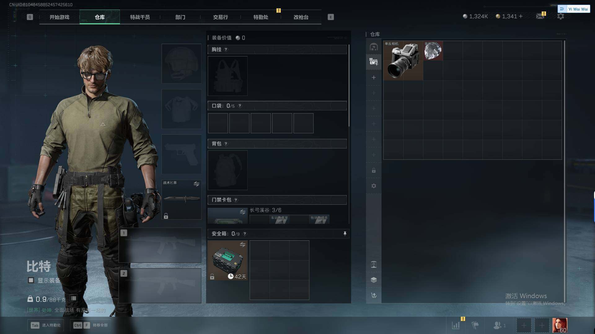 SJZQM390339三角洲行动账号详情图10