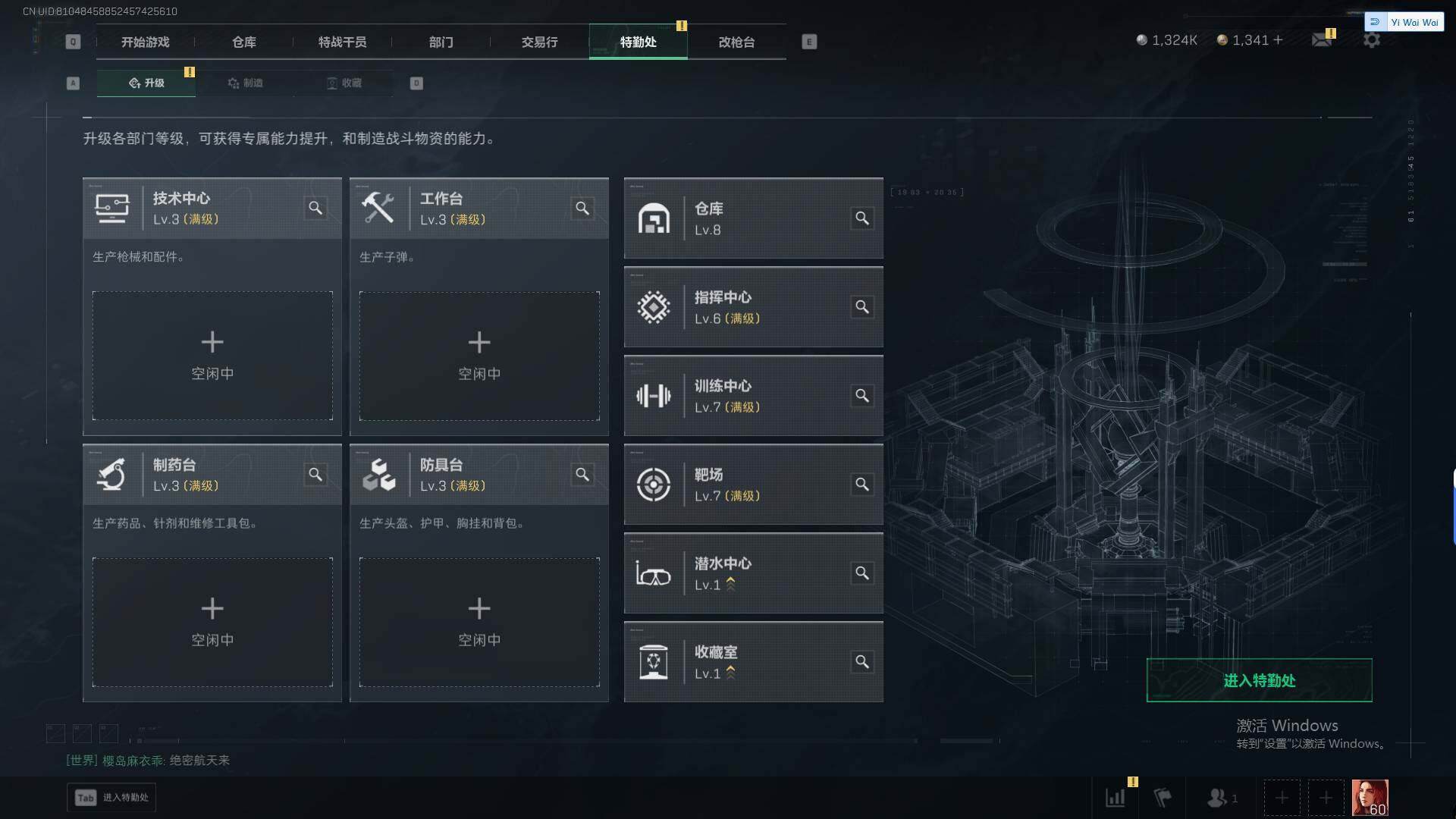 SJZQM390339三角洲行动账号详情图8