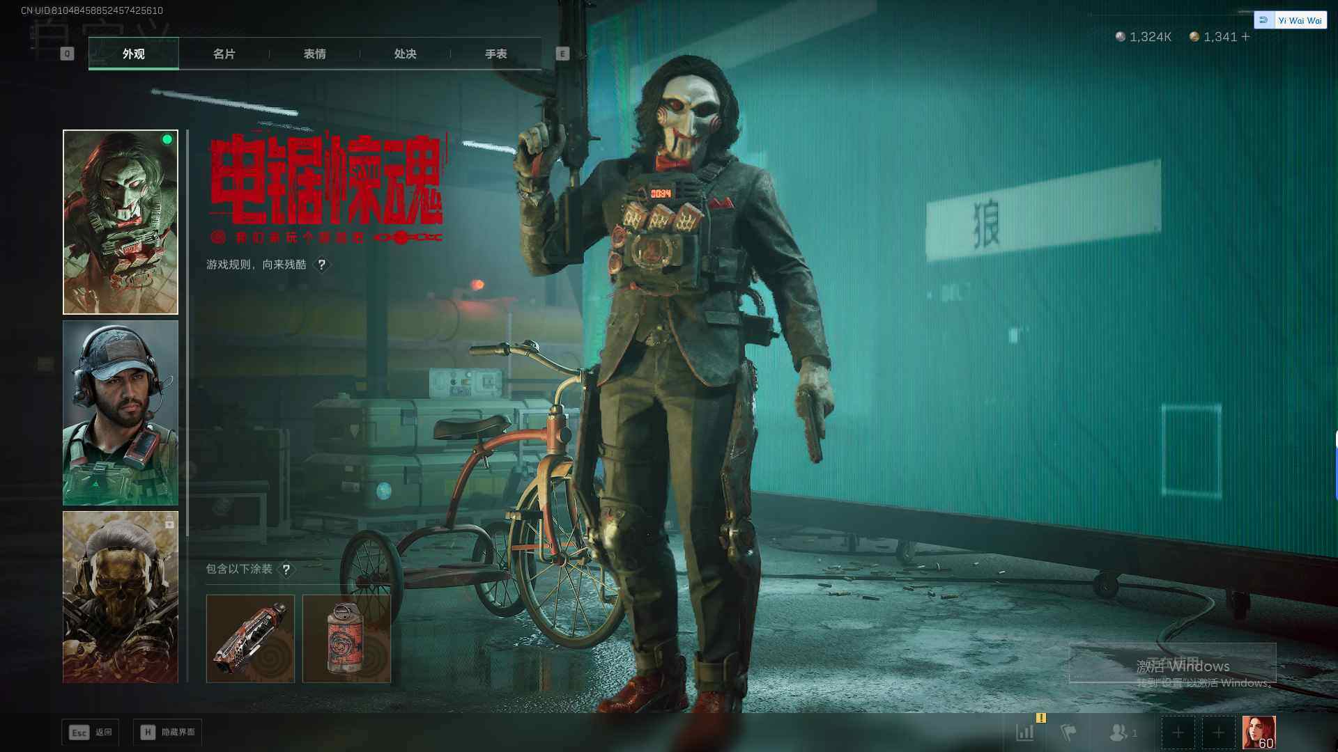 SJZQM390339三角洲行动账号详情图9