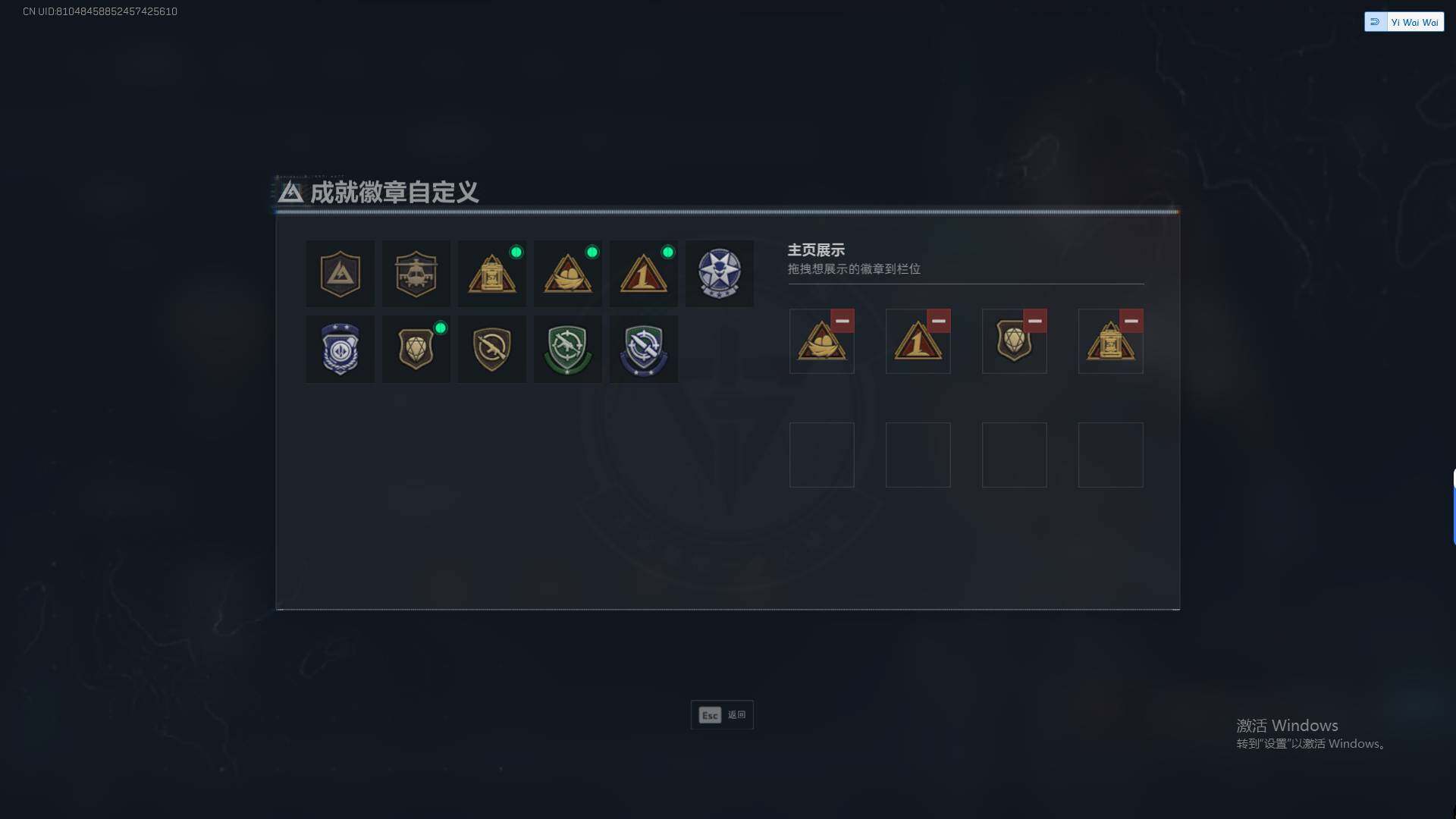 SJZQM390339三角洲行动账号详情图5