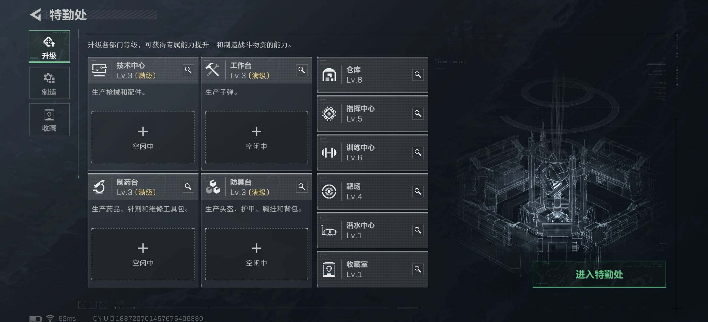 SJZCMW394625三角洲行动账号详情图5 SJZCMW394625三角洲行动账号详情图5