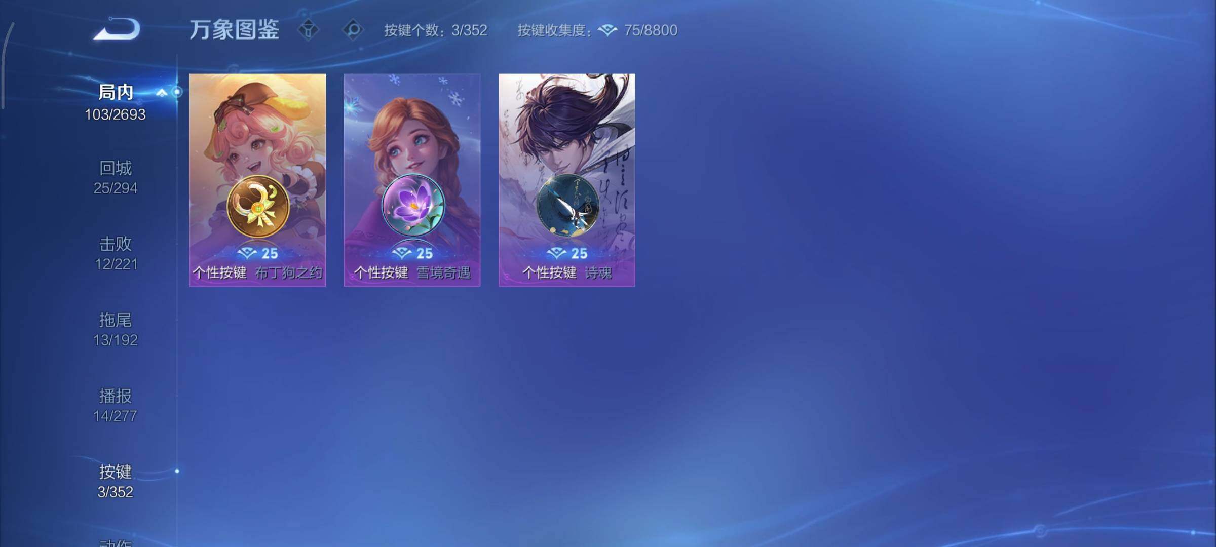 WZCMY3442956王者荣耀账号详情图9