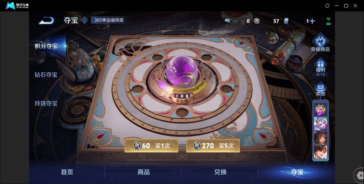 WZCMW450721王者荣耀账号详情图21