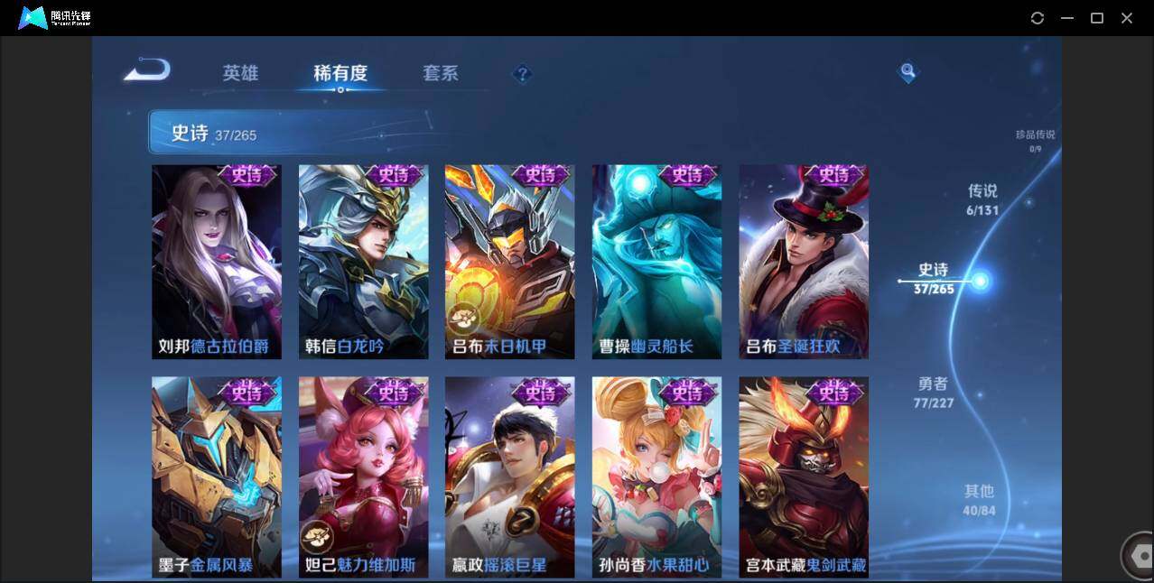 WZCMW3454097王者荣耀账号详情图10