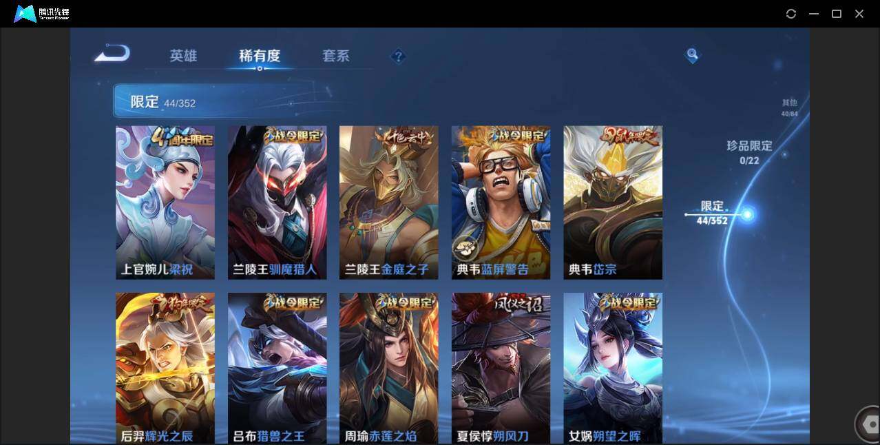 WZCMW3454097王者荣耀账号详情图12