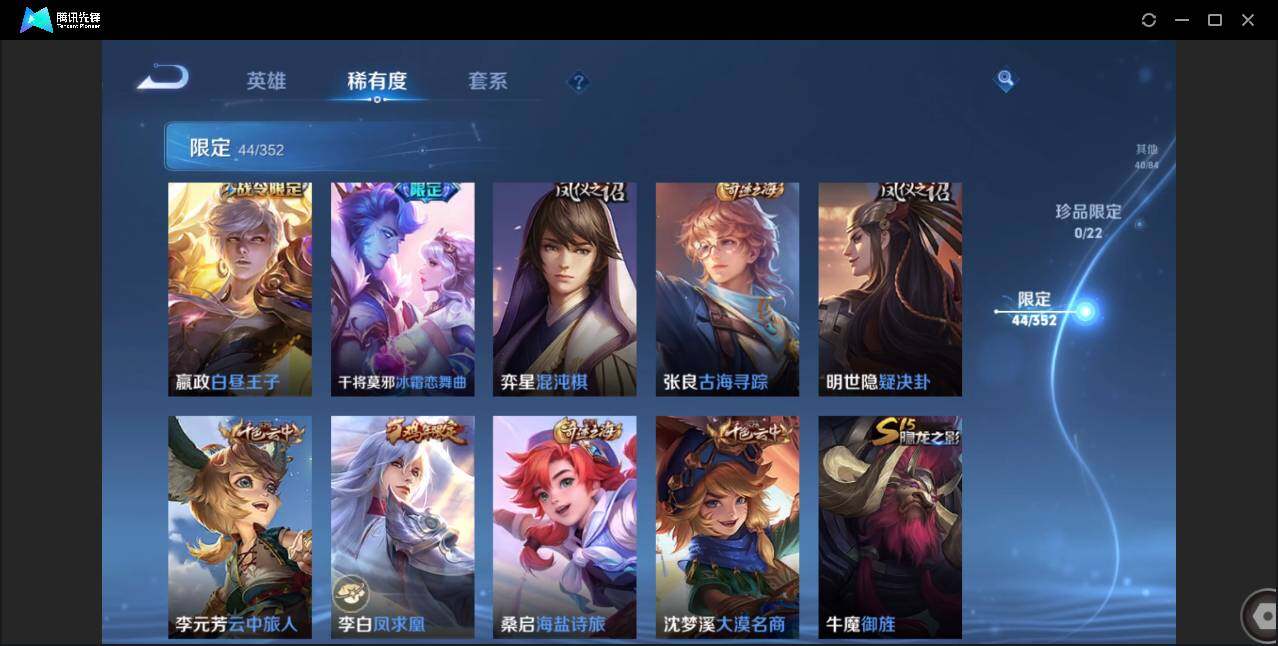 WZCMW3454097王者荣耀账号详情图13