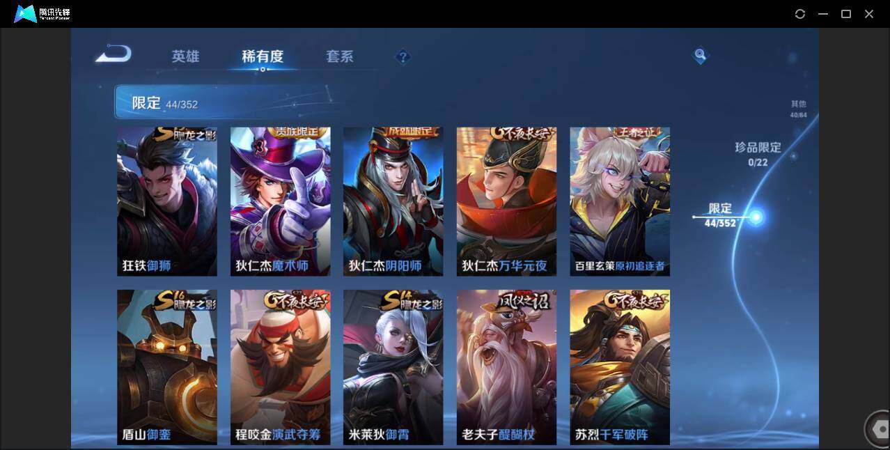 WZCMW3454097王者荣耀账号详情图14