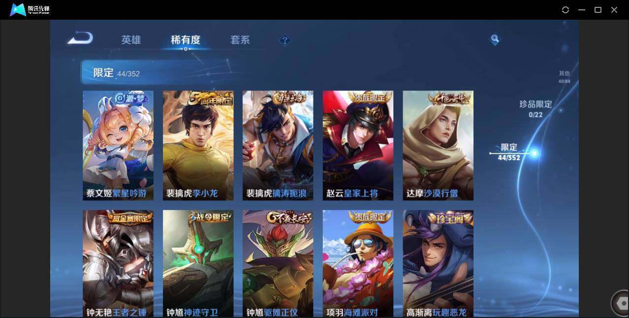 WZCMW3454097王者荣耀账号详情图15