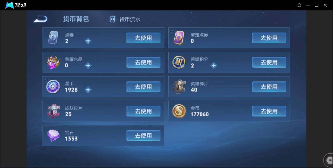 WZCMW3454097王者荣耀账号详情图23